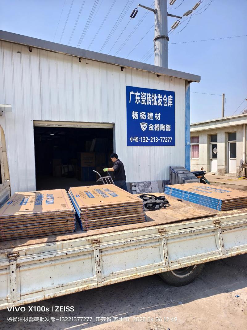 如何明智选择装修材料批发?